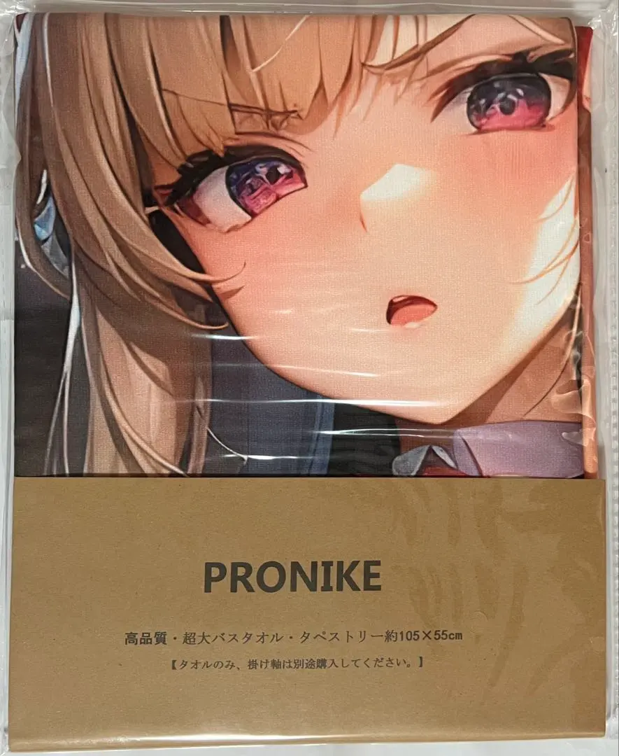 2026年最新】pronikeタオルの人気アイテム - メルカリ