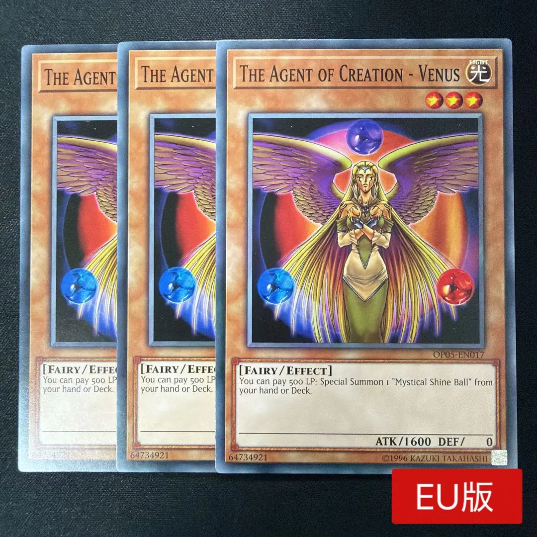 2026年最新】英語 創造の代行者ヴィーナスの人気アイテム - メルカリ