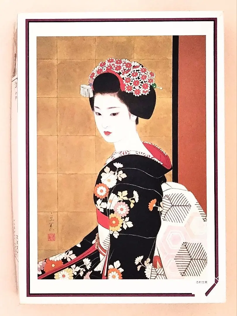 2026年最新】志村立美の人気アイテム - メルカリ