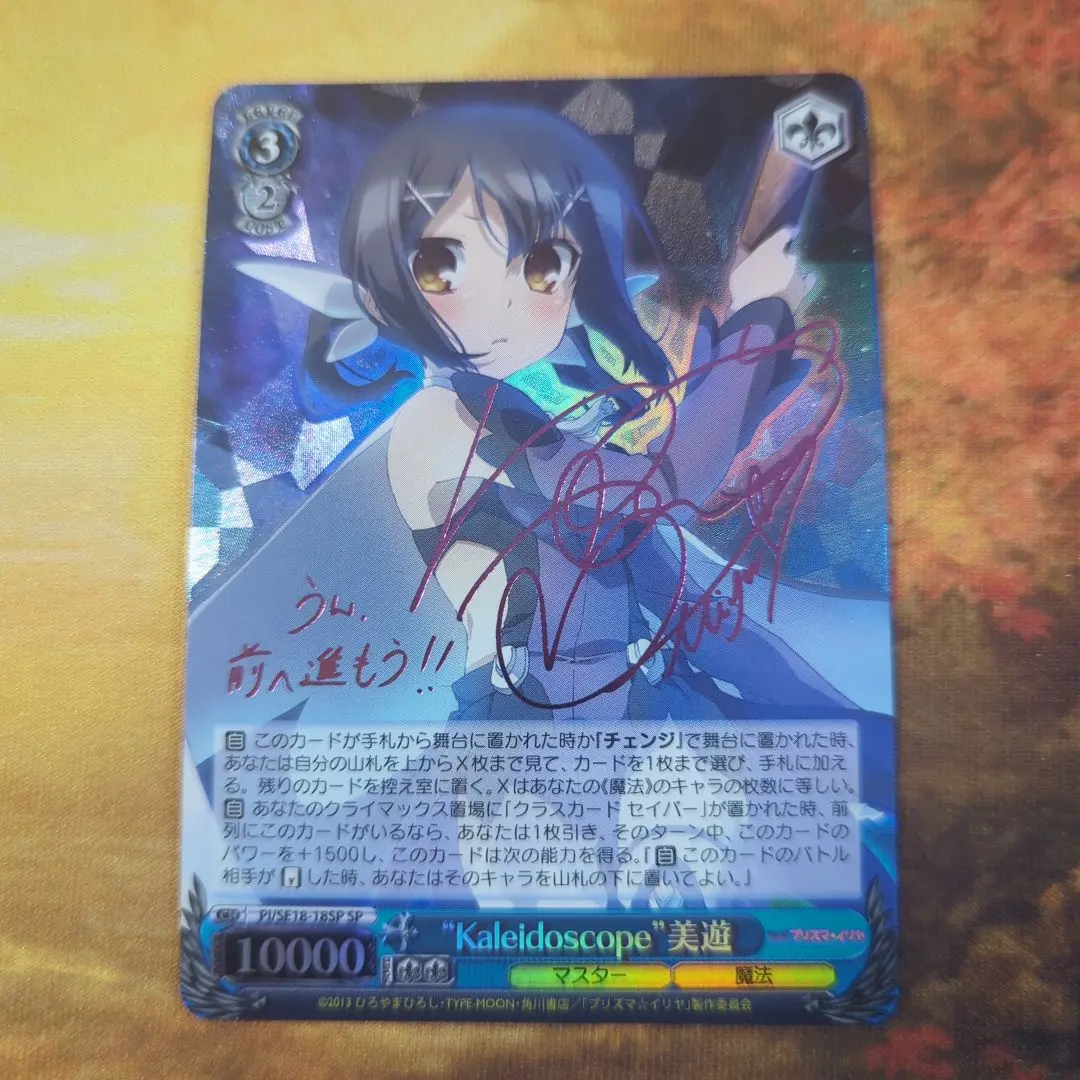 2026年最新】Kaleidoscope 美遊の人気アイテム - メルカリ