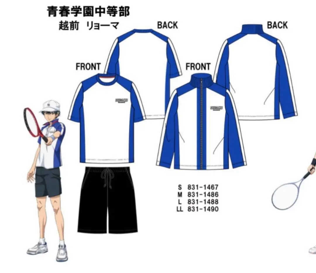 2026年最新】青春学園 ジャージの人気アイテム - メルカリ
