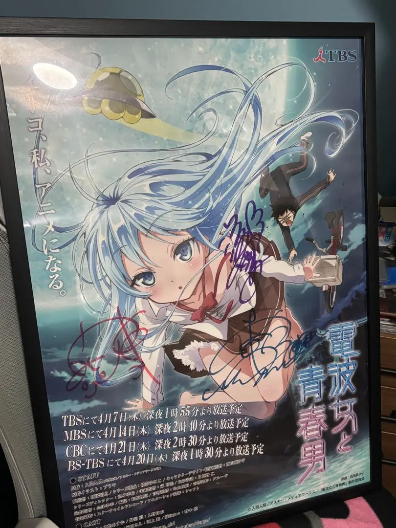 2026年最新】加藤英美里 サインの人気アイテム - メルカリ