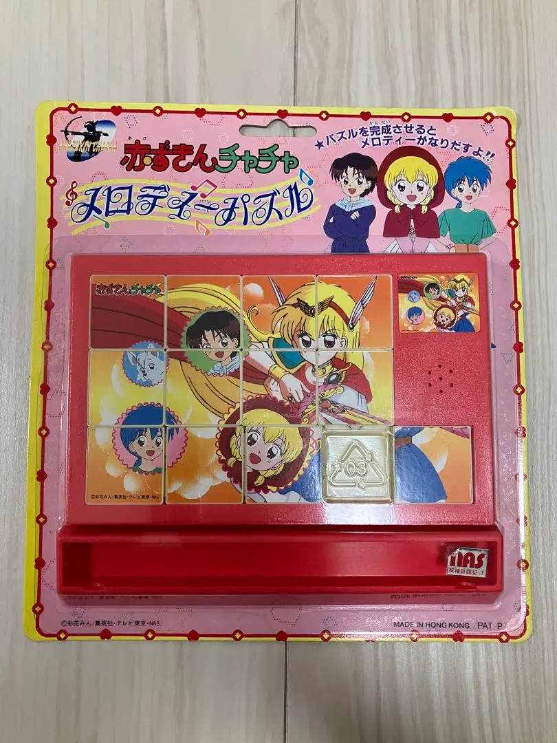 2026年最新】赤ずきんチャチャ パズルの人気アイテム - メルカリ
