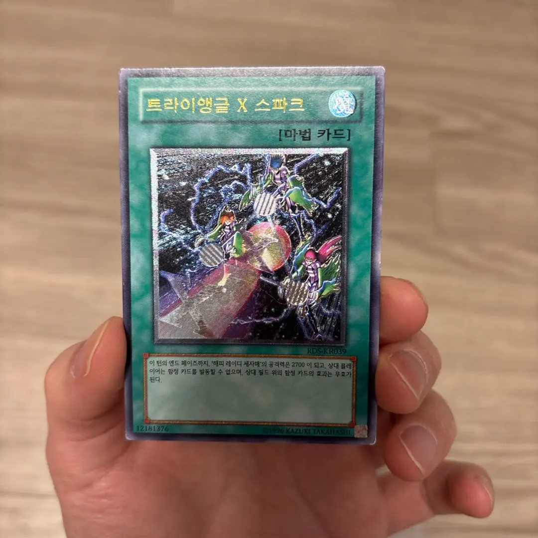 2026年最新】トライアングルXスパークの人気アイテム - メルカリ