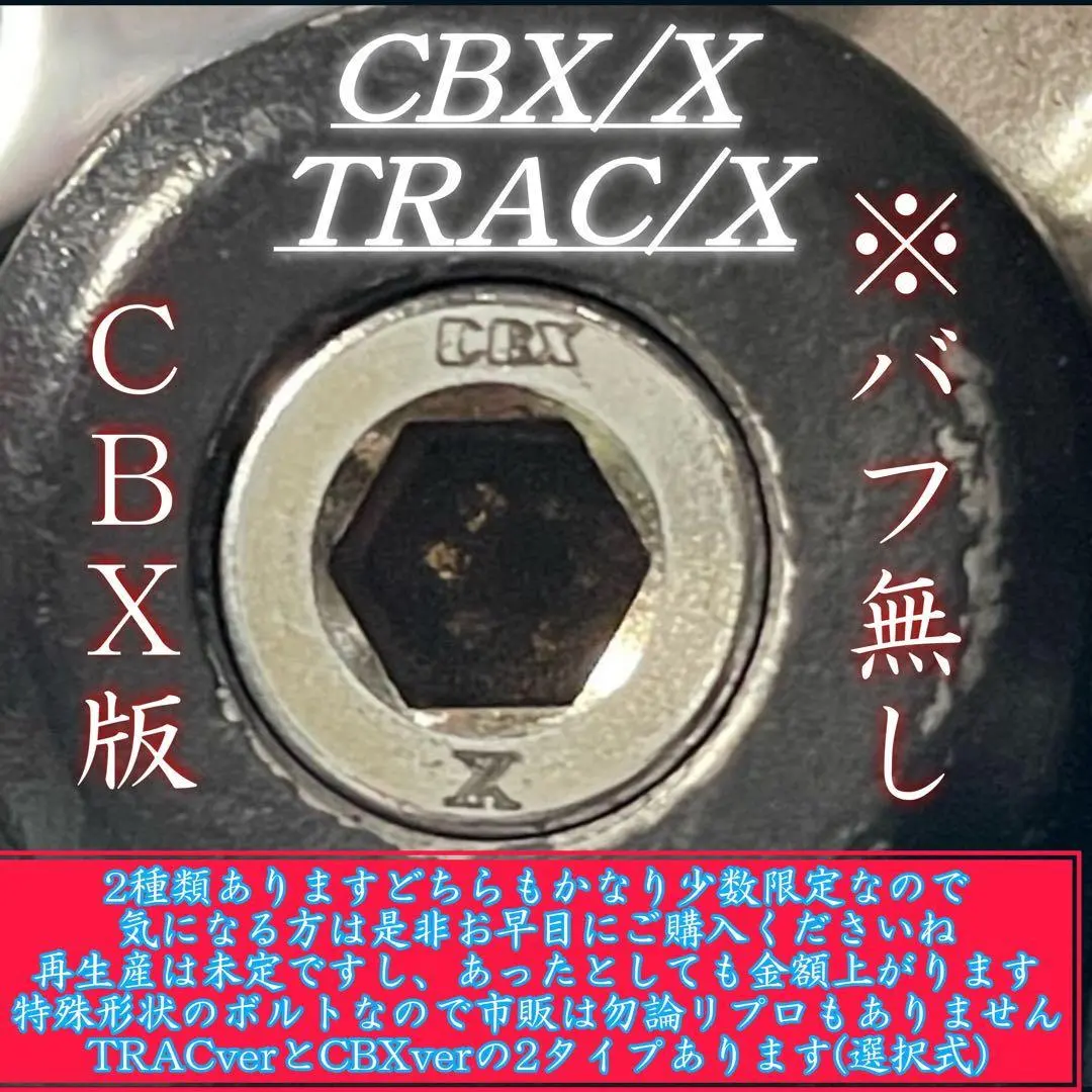 2026年最新】cbx400f フロントフォークの人気アイテム - メルカリ