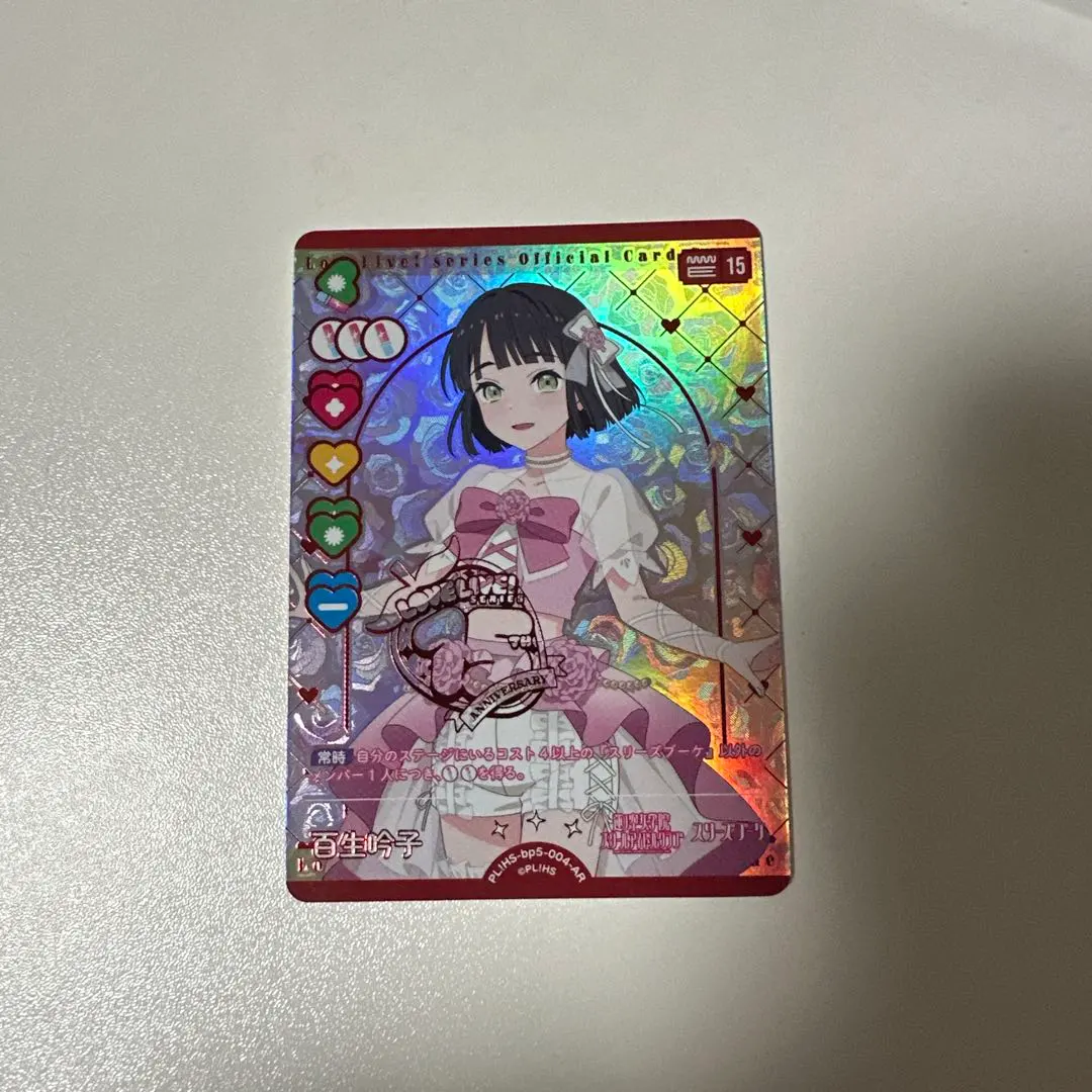 2026年最新】来栖りん ラブカの人気アイテム - メルカリ