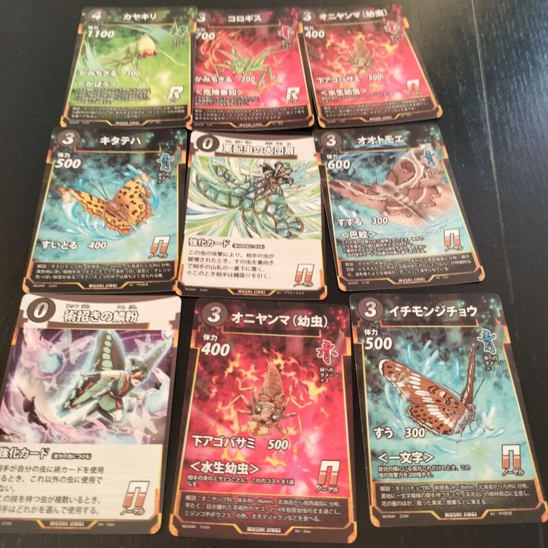 2026年最新】オオイチモンジの人気アイテム - メルカリ