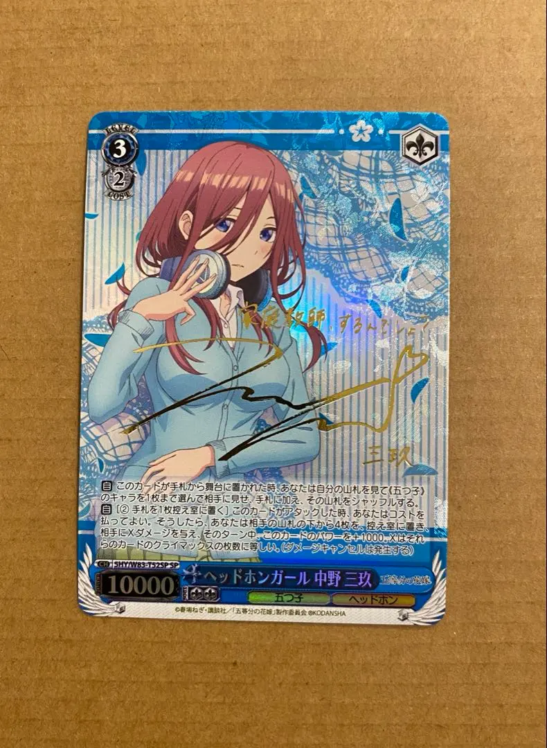 2026年最新】ヘッドホンガール 中野の人気アイテム - メルカリ