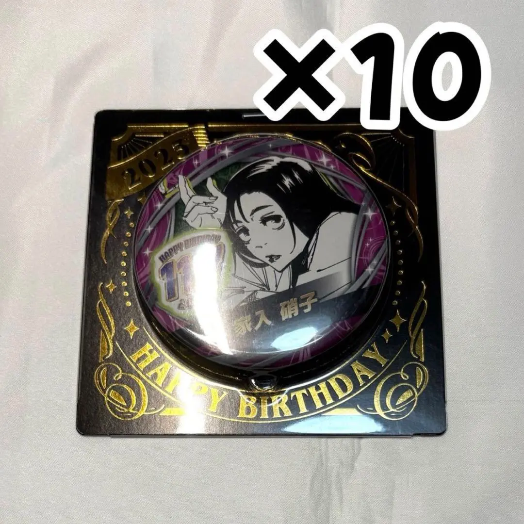 2026年最新】家入硝子 バースデイの人気アイテム - メルカリ