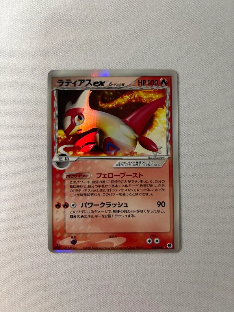 2026年最新】ラティアスEX デルタ種の人気アイテム - メルカリ