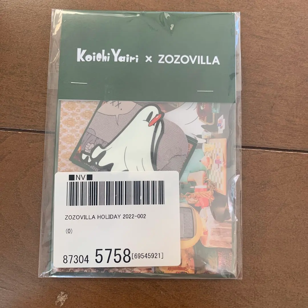 2026年最新】矢入幸一の人気アイテム - メルカリ