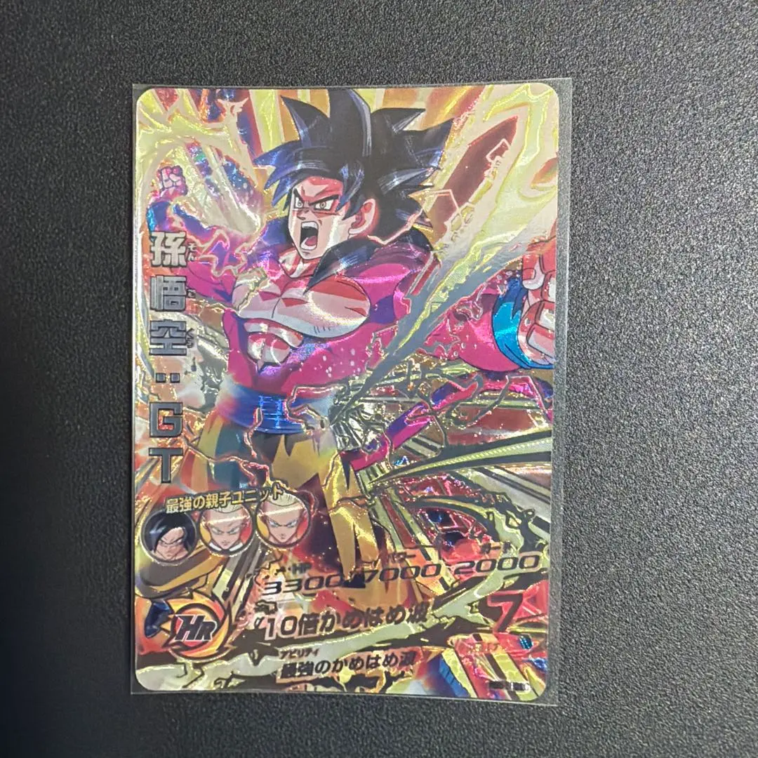 2026年最新】ドラゴンボールヒーローズMM5 lcの人気アイテム - メルカリ