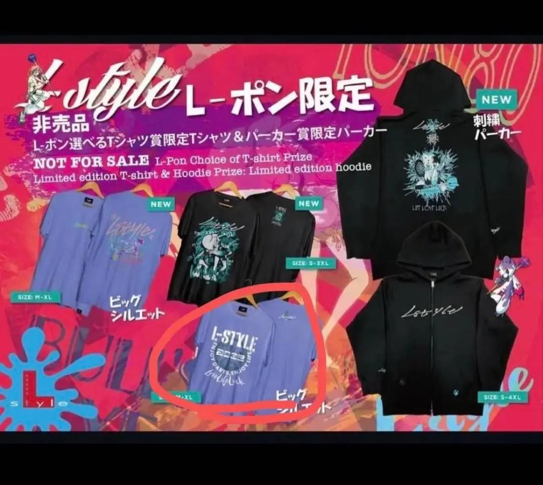 2026年最新】エルスタイル tシャツの人気アイテム - メルカリ