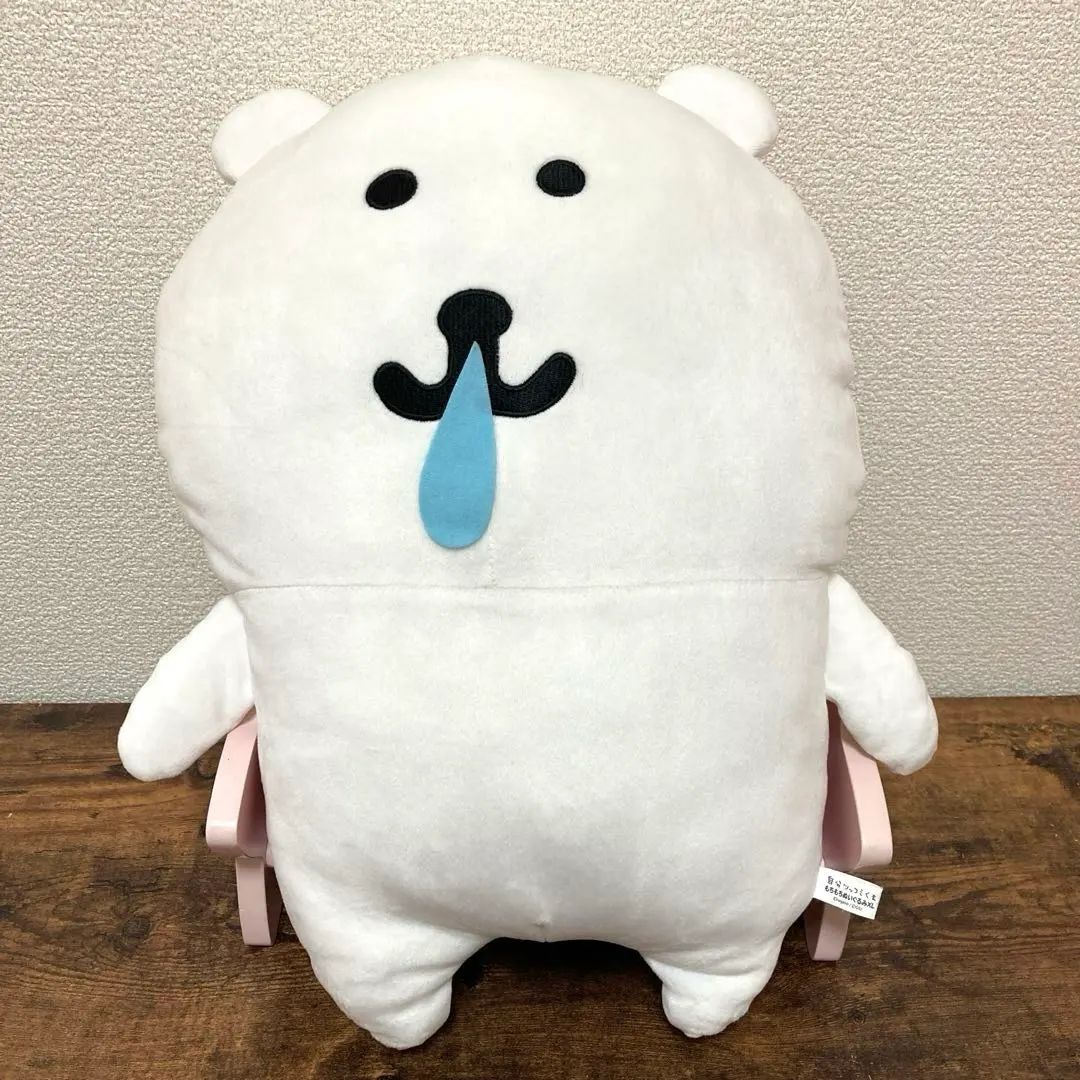 2026年最新】自分ツッコミくま ぬいぐるみxlの人気アイテム - メルカリ