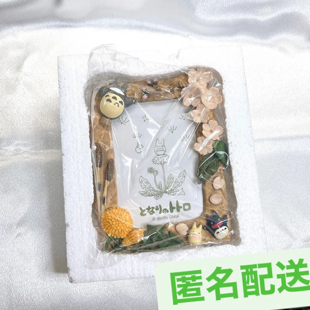 2026年最新】トトロ フォトフレーム 四季の人気アイテム - メルカリ