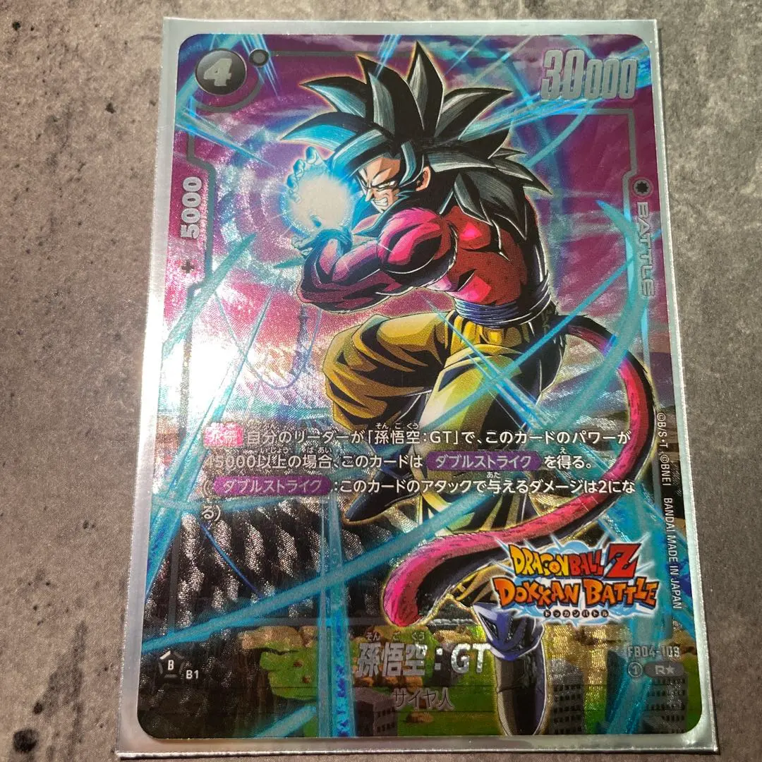 2026年最新】孫悟空：GT FB04-109の人気アイテム - メルカリ