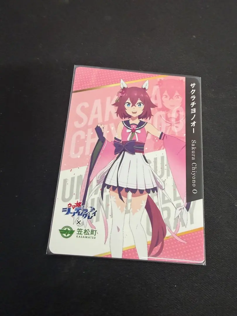 2026年最新】サクラチヨノオー ヴァイスの人気アイテム - メルカリ