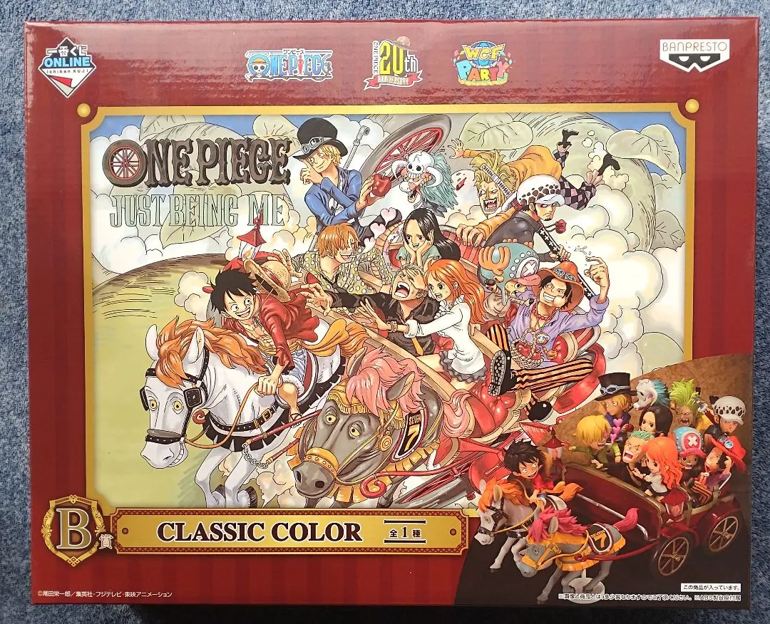2026年最新】一番くじ ONLINE ワンピース 20th anniversary B賞