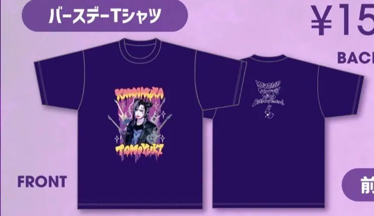 2026年最新】0.1gの誤算 tシャツ 河村の人気アイテム - メルカリ
