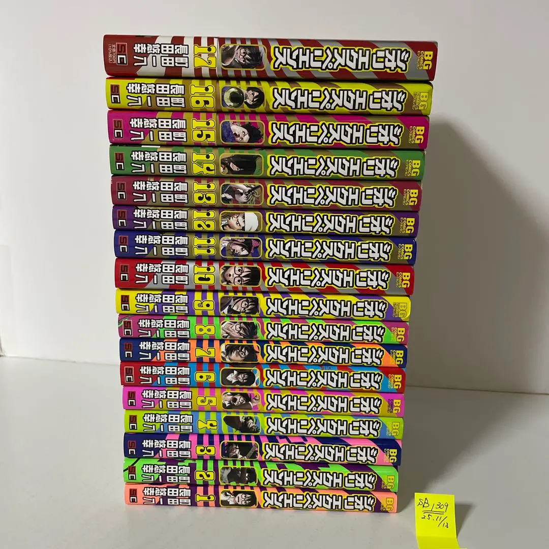 2026年最新】シオリエクスペリエンス 全巻の人気アイテム - メルカリ