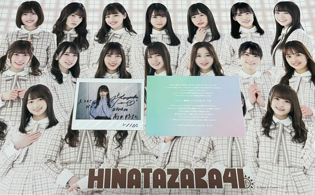 2026年最新】ユニゾンエアー イベントの人気アイテム - メルカリ