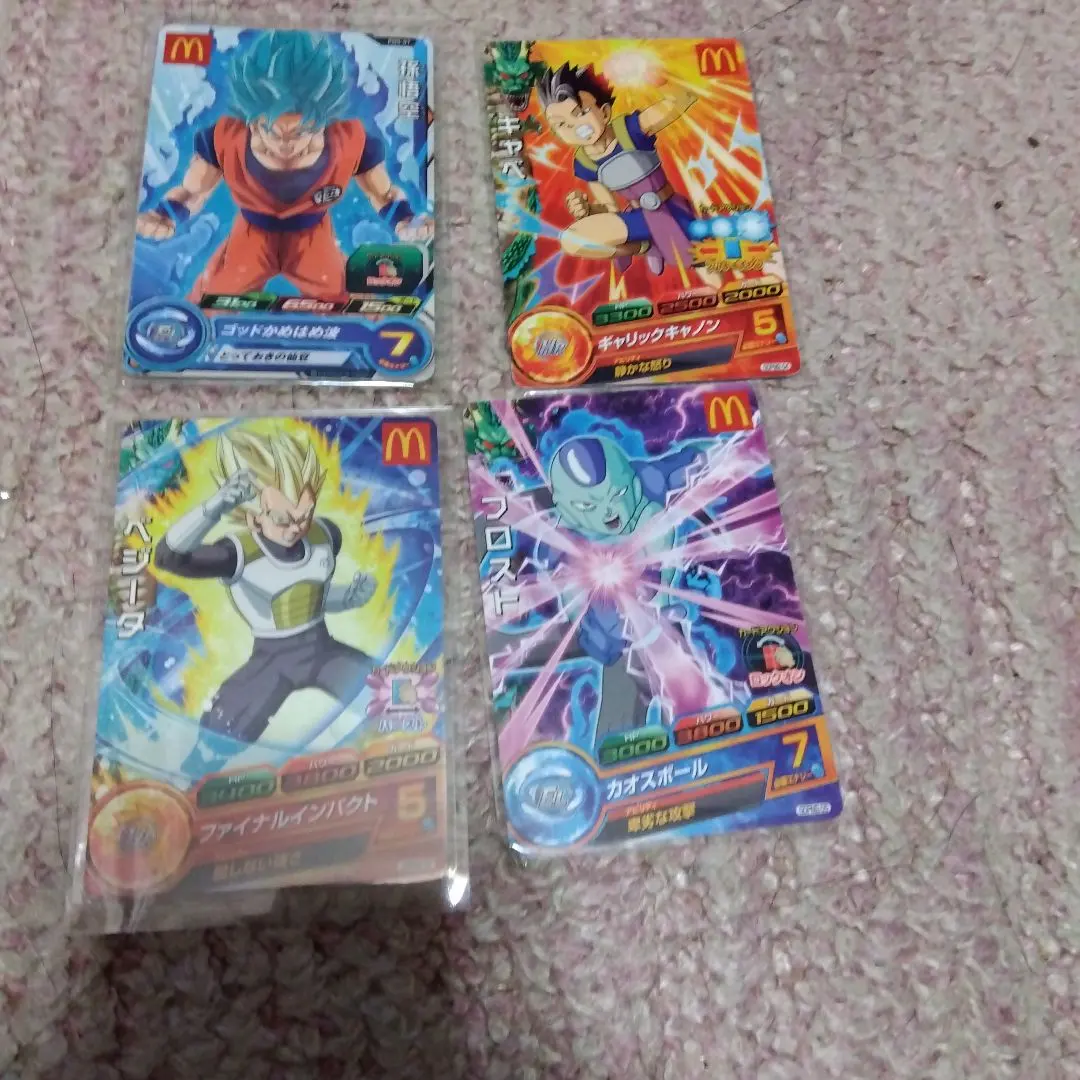 2026年最新】ドラゴンボールZマクドナルドの人気アイテム - メルカリ