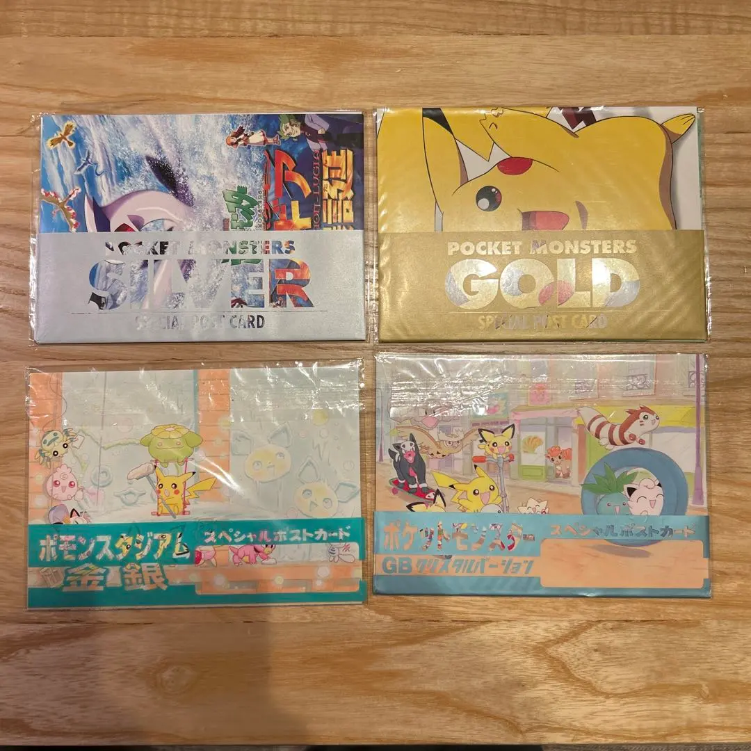 2026年最新】ポケットモンスター クリスタル ポストカードの人気