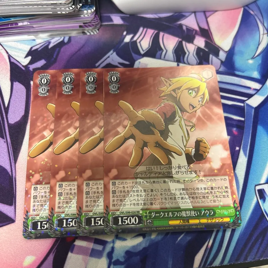 2026年最新】ダークエルフの魔獣使い アウラの人気アイテム - メルカリ
