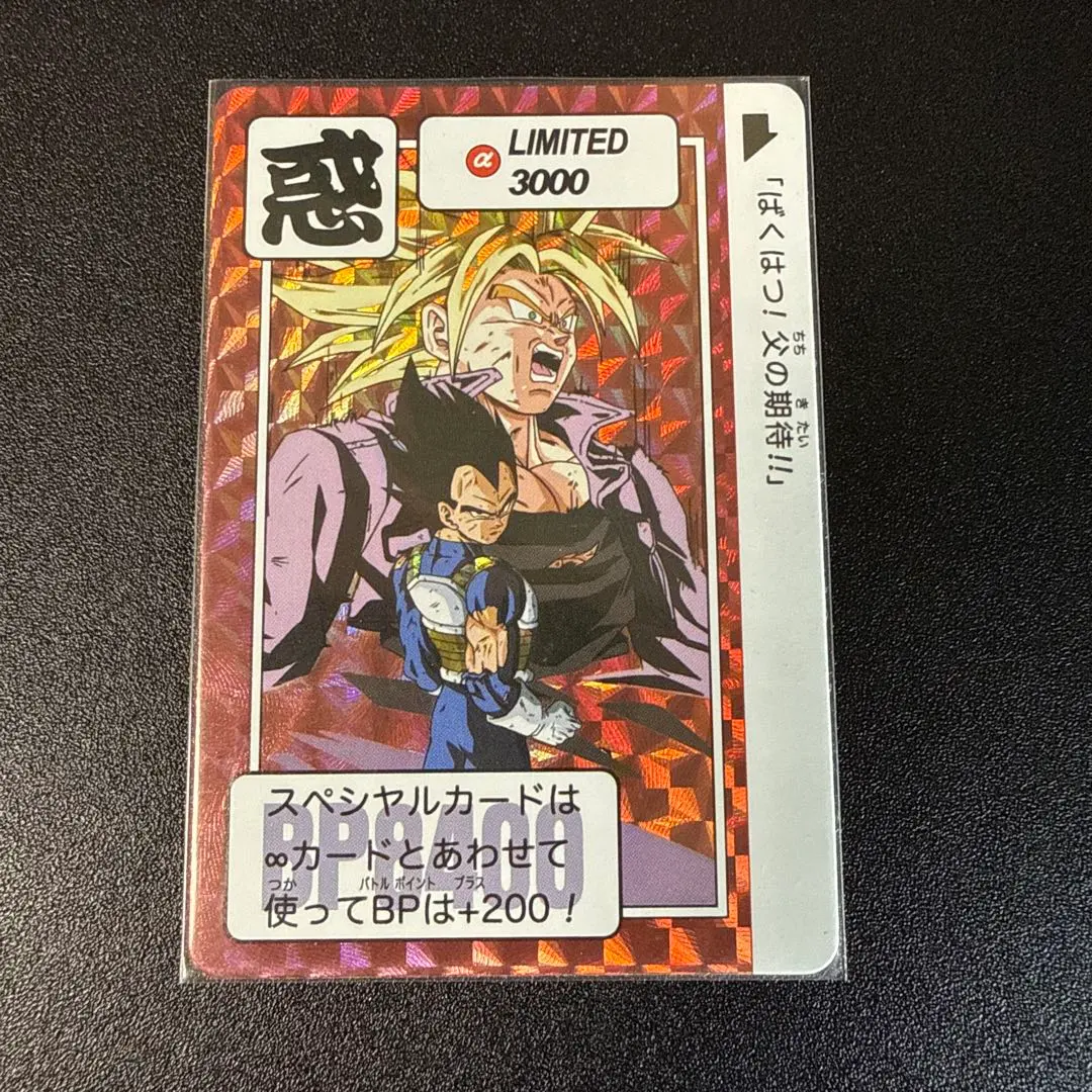2026年最新】ドラゴンボール カードダス LIMITED 3000の人気アイテム