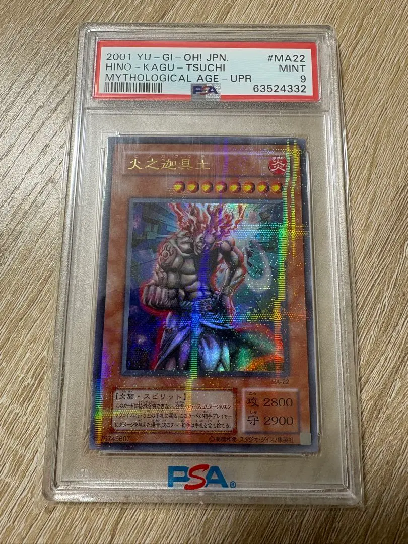 2026年最新】ホーリーエルフ ブルーシークレットの人気アイテム - メルカリ