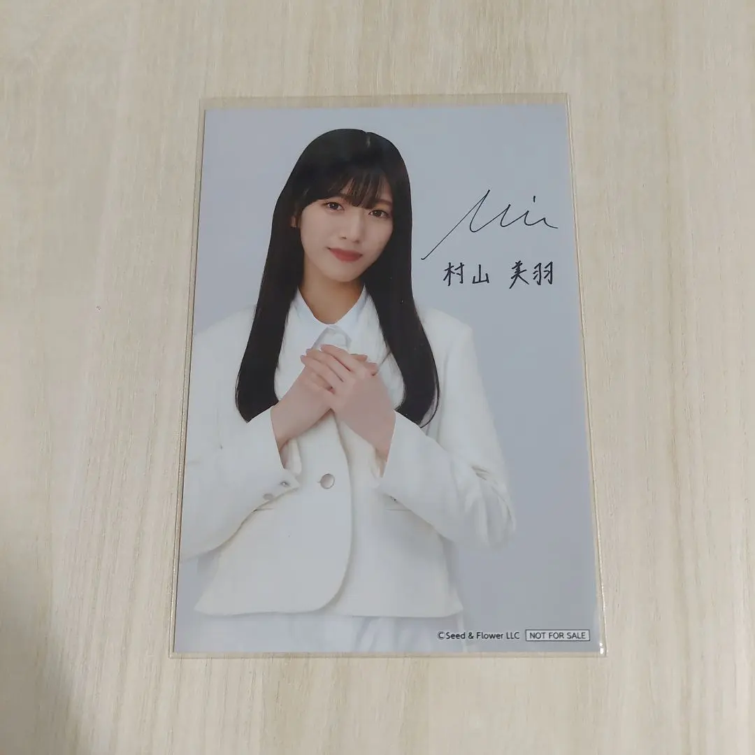 2026年最新】村山美羽 生写真 サインの人気アイテム - メルカリ
