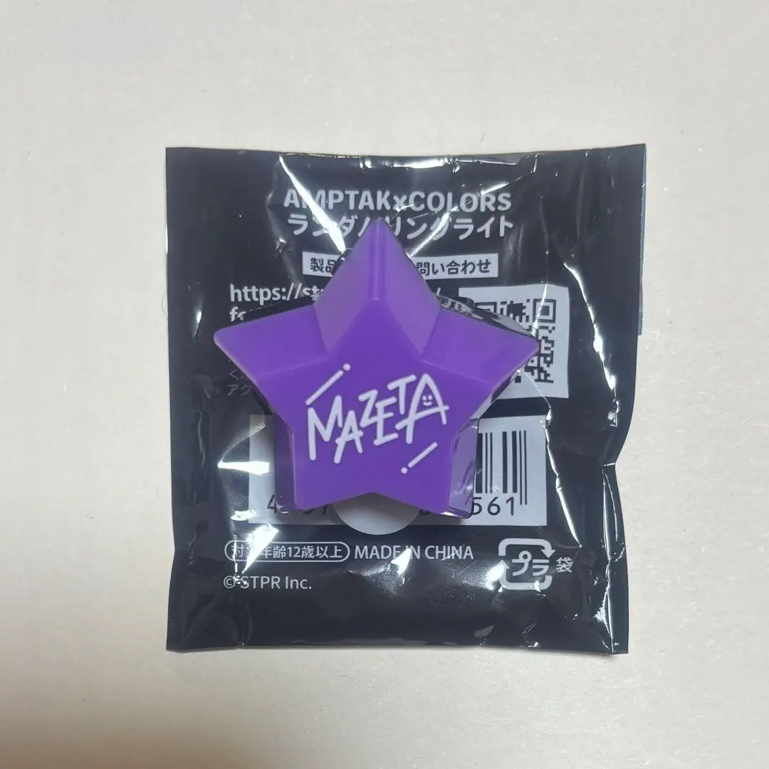 2026年最新】AMPTAKxcolors リングライト まぜ太の人気アイテム - メルカリ