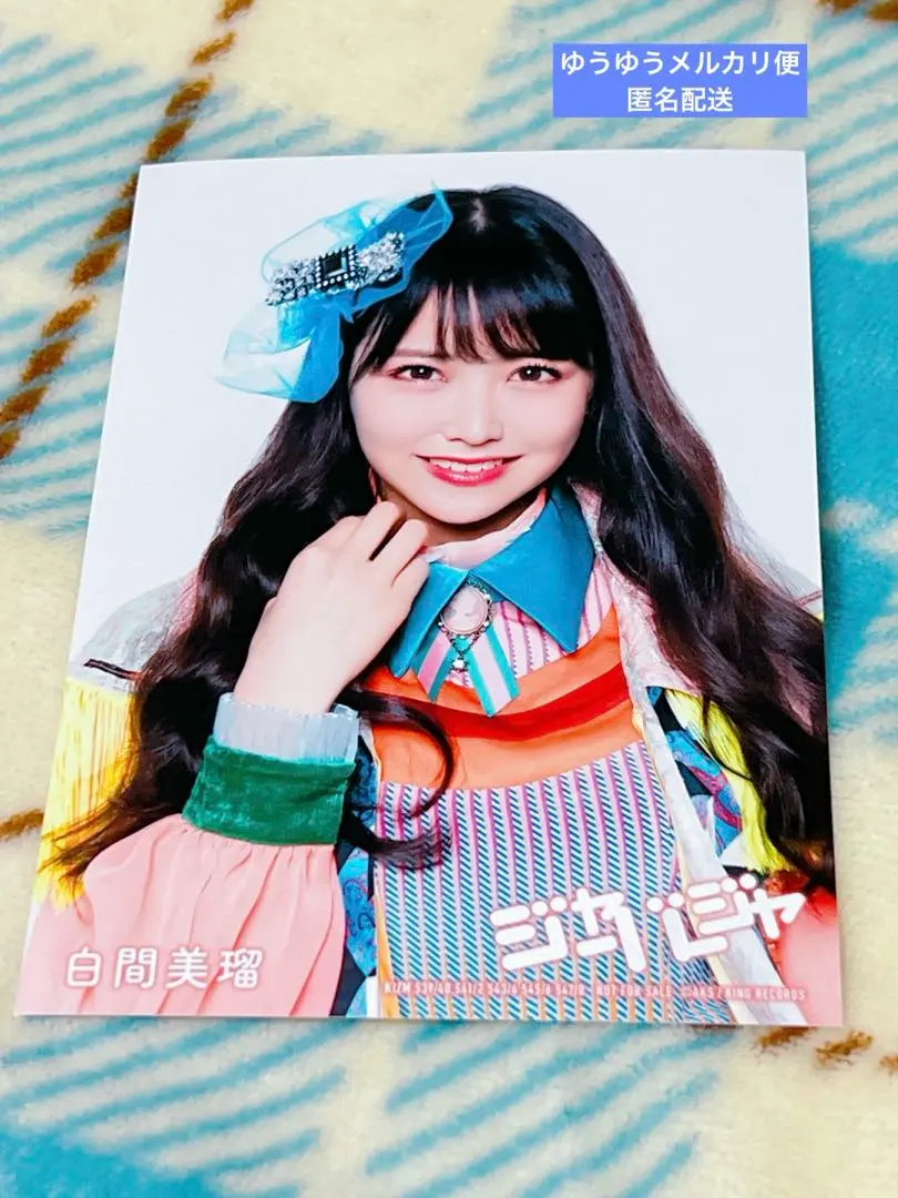 2026年最新】白間美瑠さんの人気アイテム - メルカリ