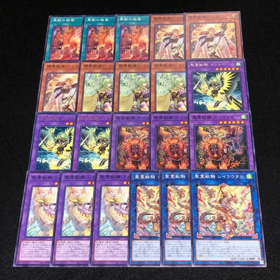 2026年最新】聖霊獣騎 レイラウタリ 25thの人気アイテム - メルカリ