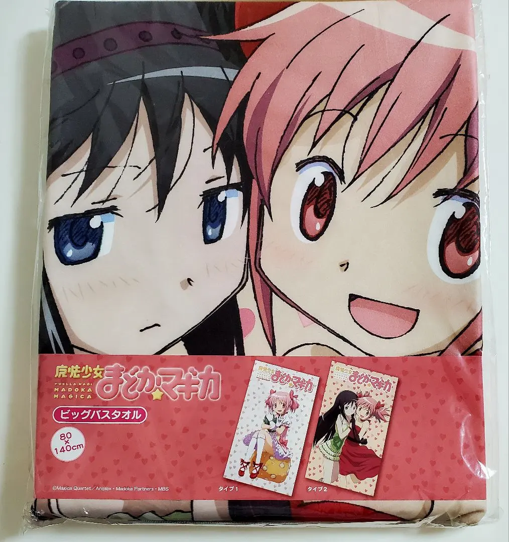 2026年最新】まどかマギカ バスタオルの人気アイテム - メルカリ