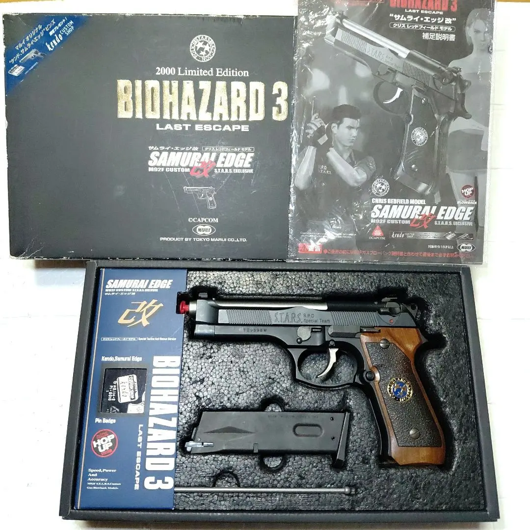 2026年最新】サムライエッジ改 クリスの人気アイテム - メルカリ