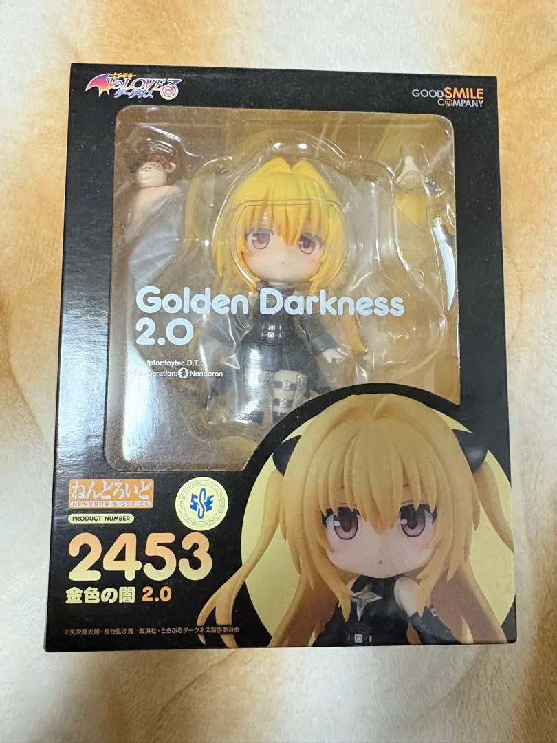 2026年最新】ねんどろいど To LOVEる-とらぶる- ダークネス 金色の闇