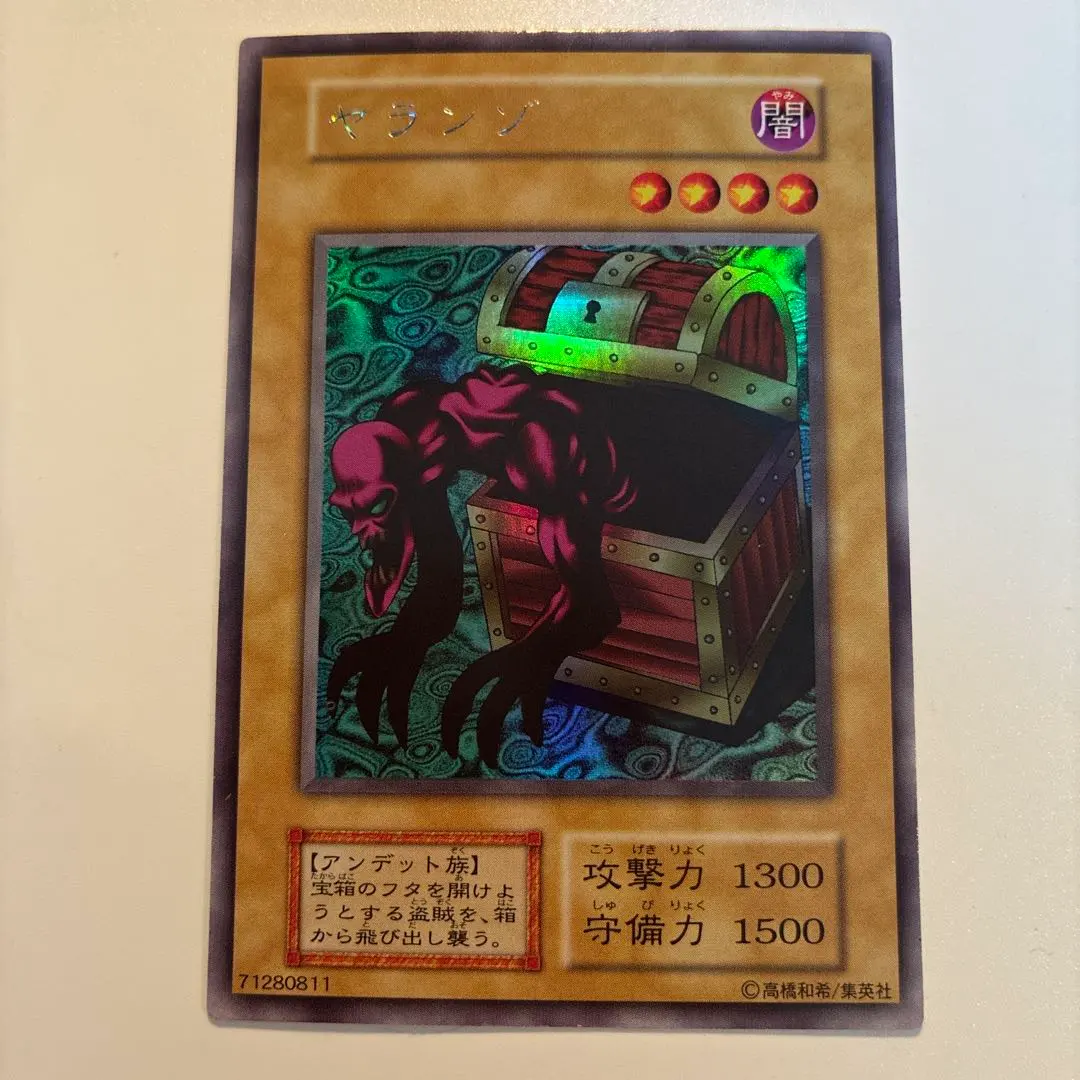 2026年最新】遊戯王 limited edition 1 海馬の人気アイテム - メルカリ