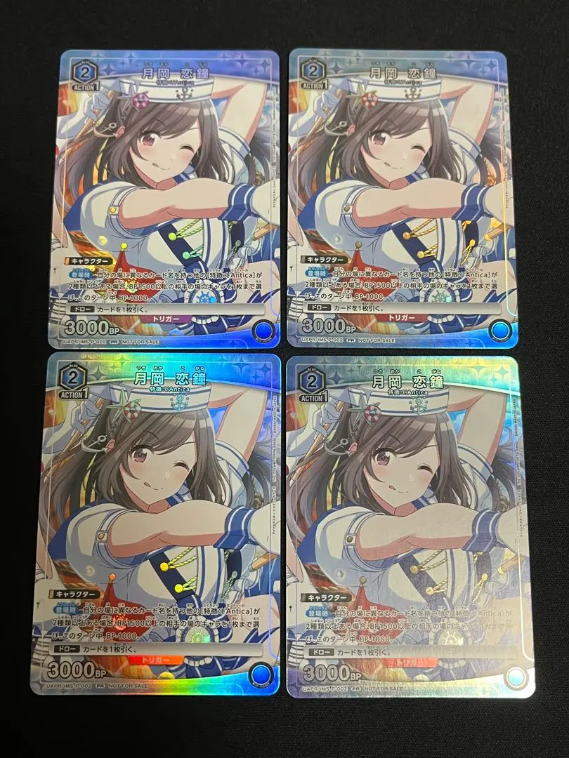 2026年最新】月岡恋鐘 プロモの人気アイテム - メルカリ