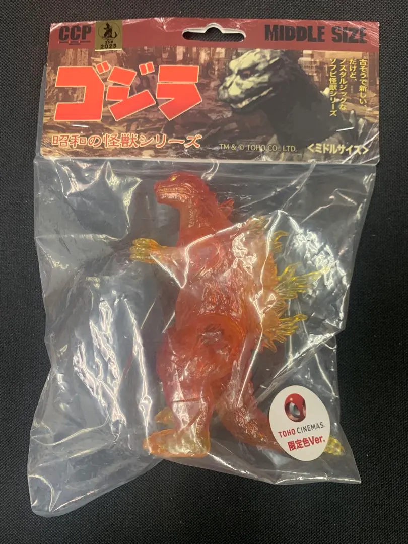 2026年最新】tohoシネマズ ゴジラの人気アイテム - メルカリ