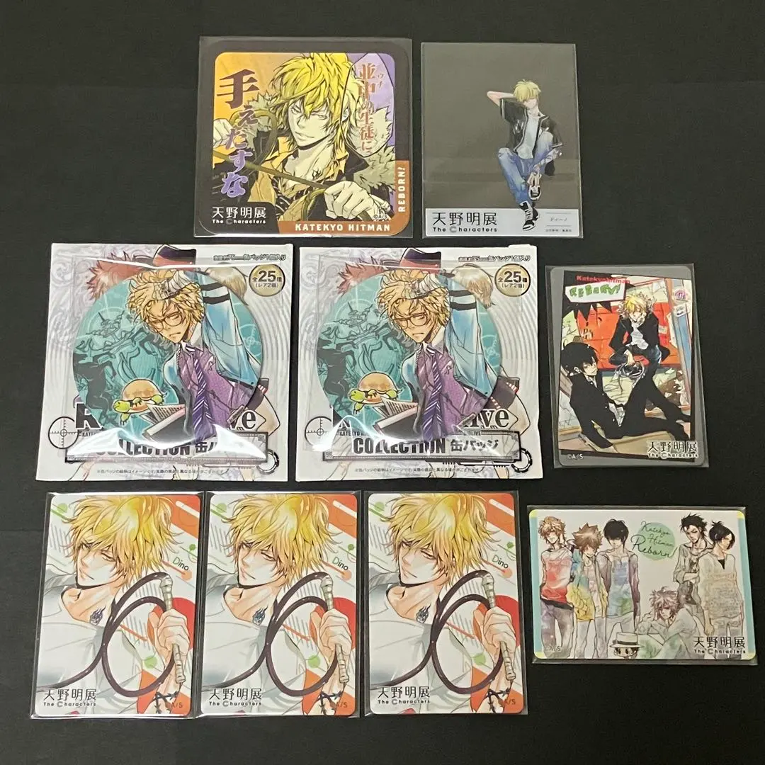 2026年最新】天野明展 コースター ディーノの人気アイテム - メルカリ