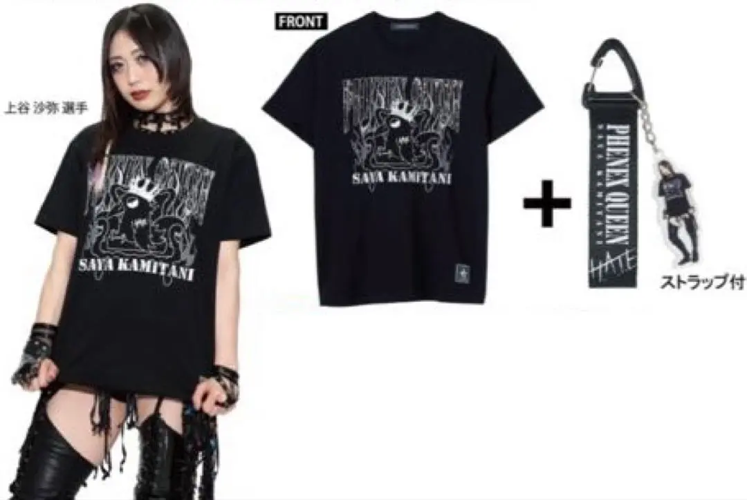 2026年最新】上谷沙弥 tシャツの人気アイテム - メルカリ