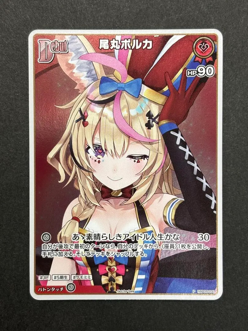 2026年最新】尾丸ポルカ プロモの人気アイテム - メルカリ