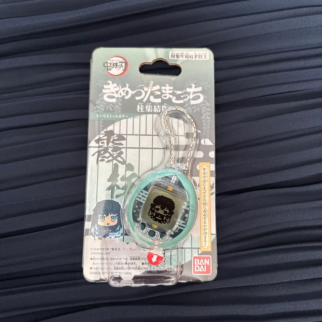 2026年最新】鬼滅の刃 たまごっち 無一郎の人気アイテム - メルカリ