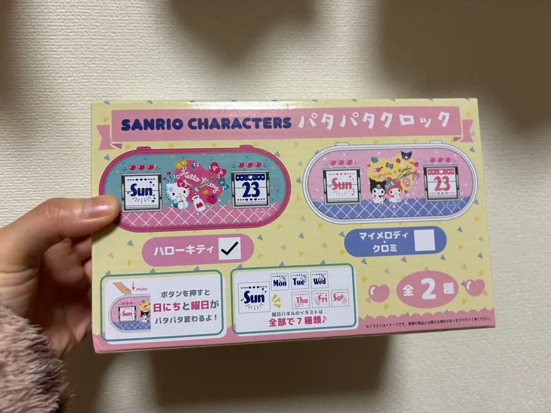 2026年最新】キティ ぱたぱたクロックの人気アイテム - メルカリ