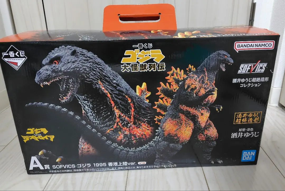 2026年最新】ゴジラ 1995香港上陸の人気アイテム - メルカリ