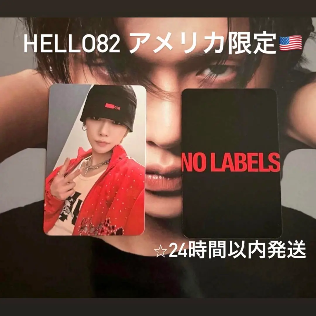 2026年最新】Hello82 txtの人気アイテム - メルカリ