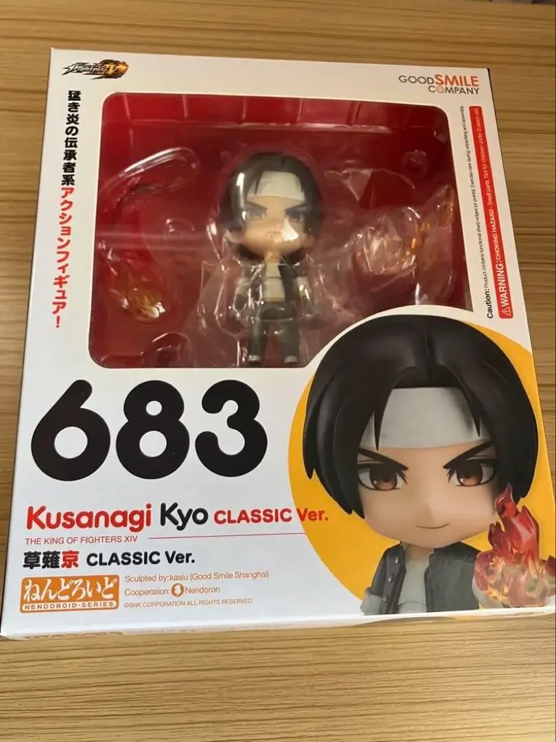 2026年最新】ねんどろいど 草薙京の人気アイテム - メルカリ