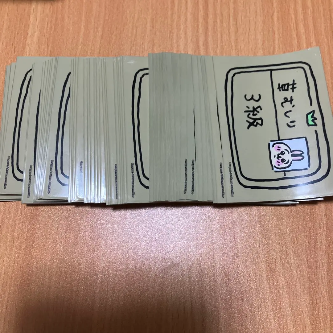 2026年最新】草むしり検定 3級 カードの人気アイテム - メルカリ