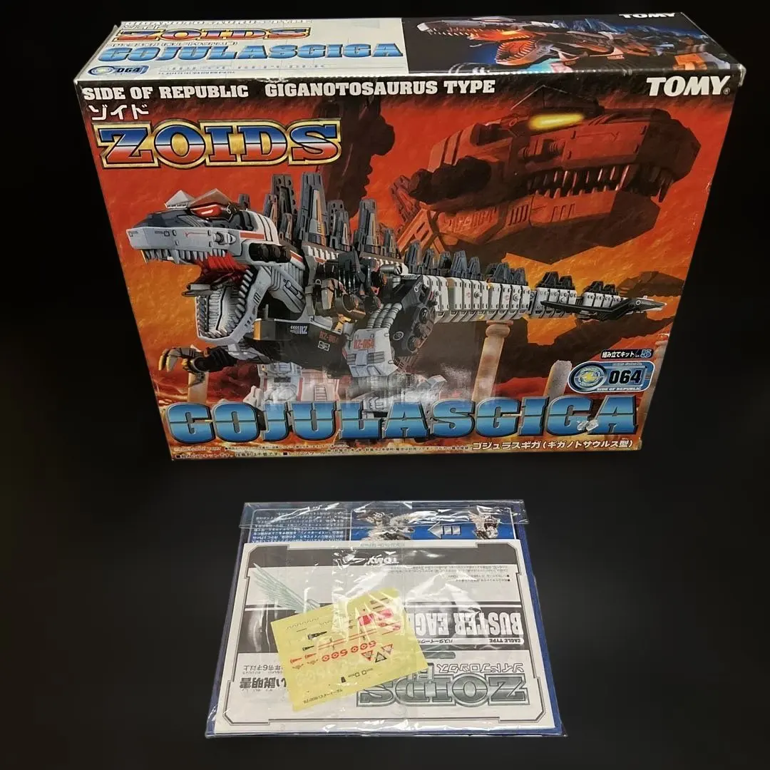 2026年最新】ゾイド バスターイーグルの人気アイテム - メルカリ